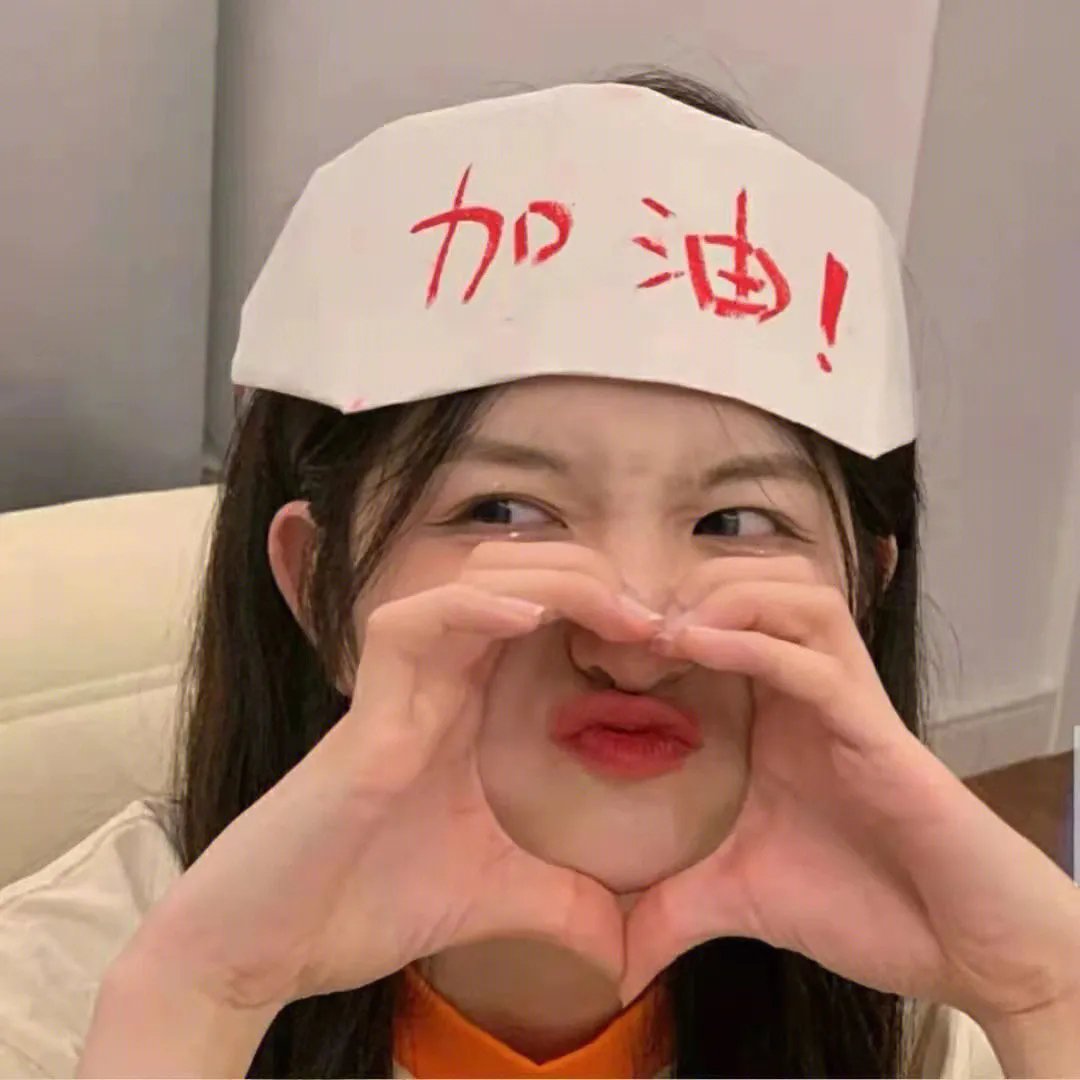 马卡龙少女